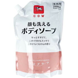 牛乳石鹸共進社 カウブランド ツナグケア 顔も洗えるボディソープ F0140010