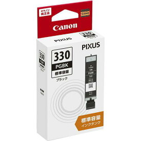 CANON キャノン キヤノン インクタンク BCI-330＜PGBK＞(BCI-330PGBK)