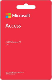 MICROSOFT マイクロソフト MS Access 2021/POSAカード