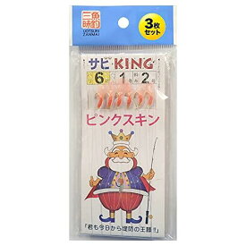 大橋漁具 サビKING 万能サビキ 3枚セット 6号 ピンクスキン