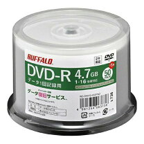 楽天市場】DVD－R 50枚の通販