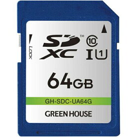 グリーンハウス SDHCカード UHS-I U1 クラス10 64GB(GH-SDC-UA64G)