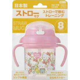 OSK 【ハローキティ】 ストローマグ ＜日本製＞ (089510)【入数:5】