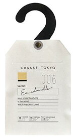 GRASSE TOKYO サシェ Sachet グラーストウキョウ (togtsa-006)【入数:6】
