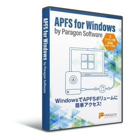 パラゴンソフトウェア APFS for Windows by Paragon Software(AW201)