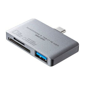 SANWASUPPLY サンワサプライ ADR-3TCSDUGYN Type-Cカードリーダー(USB1ポート搭載)(ADR-3TCSDUGYN)