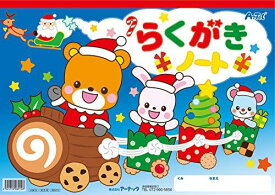 アーテック クリスマスらくがきノートB4 アニマルサンタ