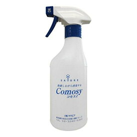 サモア コモスイ スプレーボトル 440ml CMS-01 1本【CMS-01】