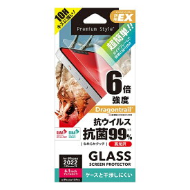 ピージーエー(PGA) PGA PG-22KGLK01CL 2022年 iPhone 14用 ガイドフレーム付 抗菌/抗ウイルス液晶保護ガラス Premium Style スーパークリア(PG-22KGLK01CL)