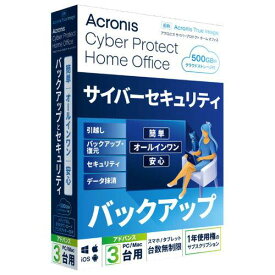 アクロニス Acronis Cyber Protect Home Office Advanced - 3 Computer + 500 GB Acronis Cloud Storage - 1 year subscription BOX (2022) - JP / HOBBA1JPS