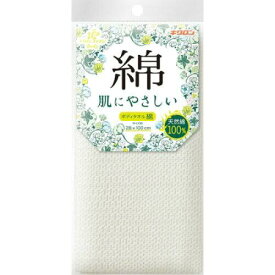 キクロン キクロンファインボディタオル綿