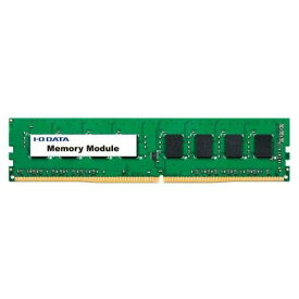 IODATA アイオーデータ PC4-3200(DDR4-3200)対応 デスクトップ用メモリー(法人様専用モデル)4GB(DZ3200-C4G/ST)