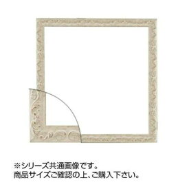 大額(Daigaku) 大額 8201 角額 400角 ホワイト (1465148)