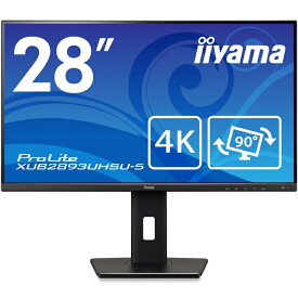 IIYAMA イイヤマ モニター ディスプレイ 28インチ 4K 3840×2160 IPS方式 高さ調整 角度調整 縦回転 HDMI DisplayPort USB3.0x2 USB2.0x2 XUB2893UHSU-B5