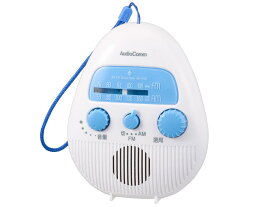 OHM オーム電機 AM/FMシャワーラジオ(防水保護等級IPX4の防まつ形/ワイドFM/単3形×3本使用/本体約155g) RAD-S798Z