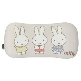 丸眞 腰あてクッション 腰枕 miffy ミッフィー ぎゅっとミッフィー 5865002400