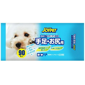 [アース・ペット]JOYPET ウエットティッシュ 手足・お尻用 90枚 (-)