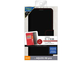 レイ・アウト AQUOS R8 pro 手帳型 マグネット/ブラック/レッド(RT-AQF1ELC1/BR)