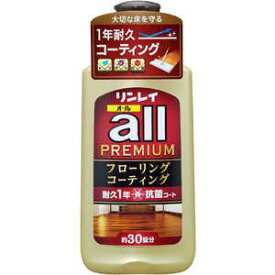 リンレイ オールプレミアム 500mL