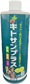 【在庫限即納】創和リサイクル キトサンプラス 500ml 木酢液 キクノール カニガラ配合