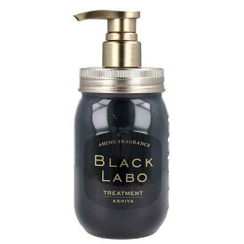 芦屋化粧品 BLACK LABO ブラックラボ トリートメント 450ml