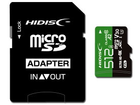 磁気研究所 ハイディスク 超高速R170シリーズmicroSDXCカード 512GB (HDMCSDX512GA2V30PRO 6475)