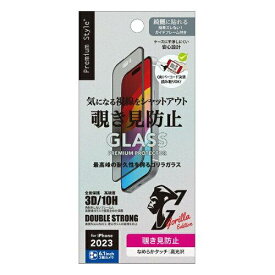PGA iPhone 15 Pro フレーム付 全面ガラス 2強/ゴリラ 覗き見防止(PG-23BGLG05MB)