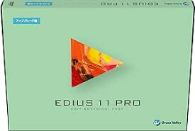 グラスバレー EDIUS 11 Pro アップグレード版(EP11-UGR-J)