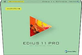 グラスバレー EDIUS 11 Pro ジャンプアップグレード版(EP11-JMPR-J)