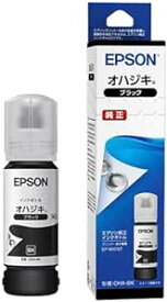 EPSON エプソン インクボトル/オハジキ ブラック 65ml(OHA-BK)