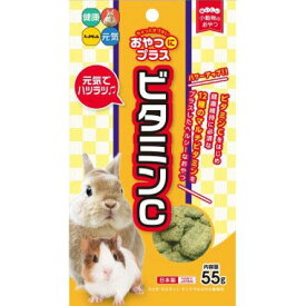 ハイペット おやつにプラス ビタミンC 55g