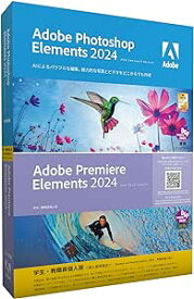 アドビ Photoshop Elements ＆ Premiere Elements 2024 日本語版 MLP 学生・教職員個人版 65329161