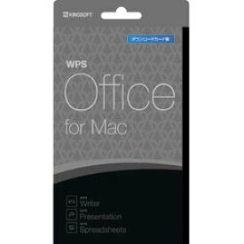 キングソフト WPS Office for Mac ダウンロードカード版 WPS-MAC-PKG-C