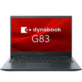 DYNABOOK ダイナブック A6GNKVF8D635 Dynabook dynabook Windows 10 Pro 13.3型（インチ） Core i5 メモリ8GB SSD 256GB 1920×1080 Webカメラ有り Office有り Bluetooth v5.2 1.0kg未満