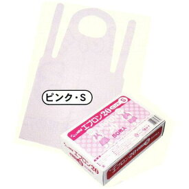 旭創業 使い捨て　エプロン20　バイオマス（50枚入）　S　ピンク【SEPF003】