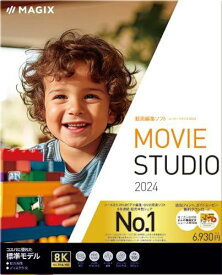SOURCENEXT ソースネクスト Movie Studio 2024[Windows](0000341010)
