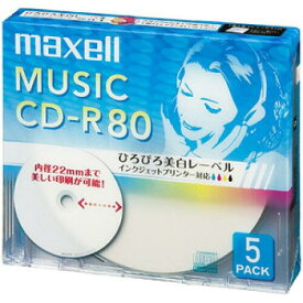 maxell 音楽用CD-R 80分 ワイドプリントレーベル ホワイト 5枚パック 1枚ずつ5mmプラケース入り【CDRA80WP.5S】