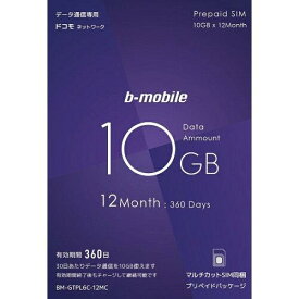 日本通信 b-mobile 10GB×12ケ月SIMパッケージ(ドコモ回線)(BM-GTPL6C-12MC)