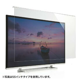 SANWASUPPLY サンワサプライ 液晶テレビ保護フィルター（32インチ）　CRT-320WHG2