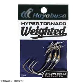 ハヤブサ FF322 HYPER TORNADO WEIGHTED II 7/0 1.8