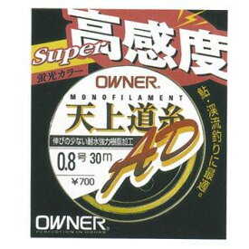 OWNER(オーナー) 【OWNER】天上道糸 AD 0.6