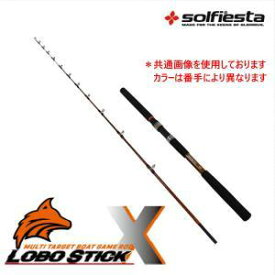 シェアーズ LOBO STICK X