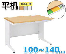 カグクロ 120cm ホワイト