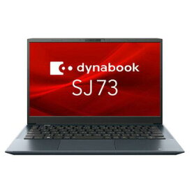 DYNABOOK ダイナブック A6SJKWLA241B Dynabook dynabook SJ73/KW Windows 11 Pro 13.3型（インチ） Core i5 メモリ16GB SSD 256GB 1920×1080 Webカメラ有り Office無し 1.0～1.5kg