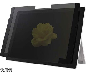 BUFFALO バッファロー BFNMSFG02 覗き見防止フィルターマグネットタイプ SurfaceGo2専用(BFNMSFG02)