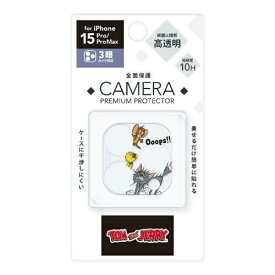 ピージーエー(PGA) PGA PG-W23BCLG02TAJ iPhone 15 Pro/15 Pro Max用 カメラフルプロテクター トムとジェリー/ファニーアート(PG-W23BCLG02TAJ)