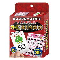 楽天市場】みんなでビンゴ 送料無料の通販