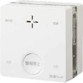 新コスモス電機 新コスモス 一酸化炭素検知機能付き火災警報器 プラシオ+快適ウォッチ (SC745C 3188)