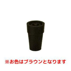 ウェルファン 杖用ゴムチップ 009718 ブラウン 19φ
