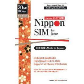 DHA Corporation Nippon SIM for Japan 標準版 180日30GB 日本国内用プリペイドデータSIMカード(DHA-SIM-101)